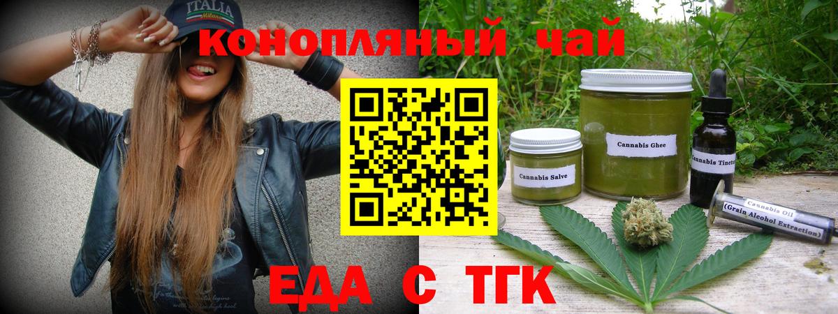 Вязники  Canna-Cookies конопля  Вход с VPN 