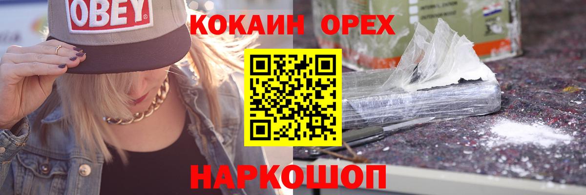 КОКАИН 98% Вязники