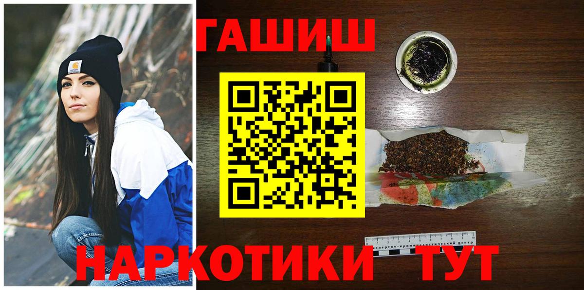 ГАШИШ гарик  ГАШ индика сатива  Вязники  Вход с VPN 