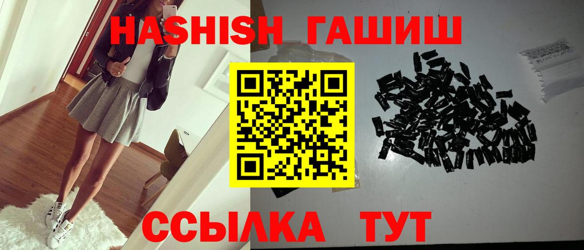 Вязники  Марихуана  Мефедрон  Канабис  Вход с VPN  Кокаин  Вейп ТГК  Купить наркотики  Гашиш  Меф  