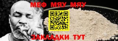прущие грибы Заводоуковск