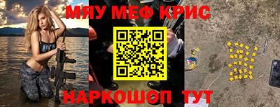 стафф Жуковский