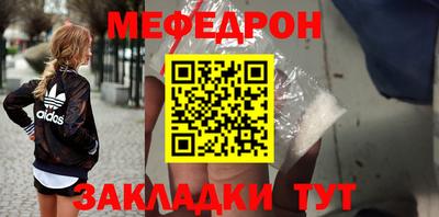 меф VHQ Каменск-Шахтинский