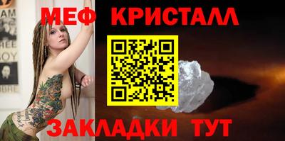 стафф Жуковский