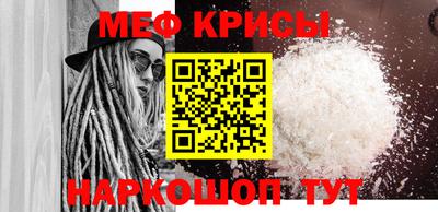 стафф Жуковский