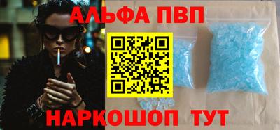 a pvp Заволжье