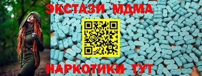 прущие грибы Заводоуковск