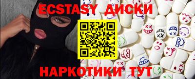 стафф Жуковский