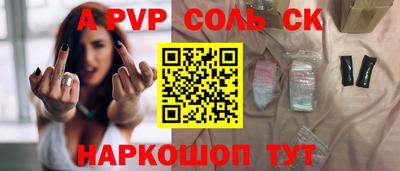 прущие грибы Заводоуковск