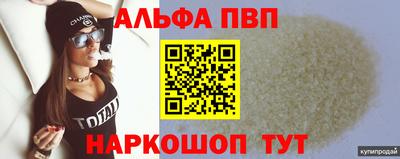 стафф Жуковский
