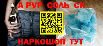 a pvp Заволжье