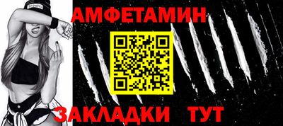 стафф Жуковский
