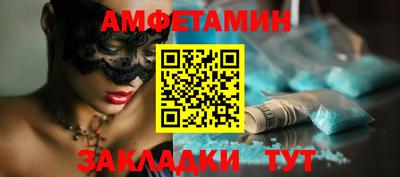 стафф Жуковский