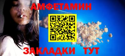 прущие грибы Заводоуковск