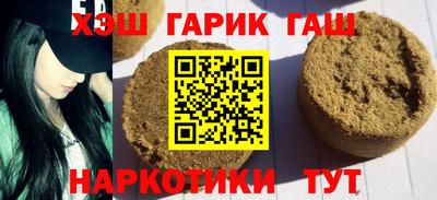 прущие грибы Заводоуковск