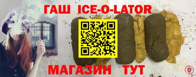 кокаин премиум Камень-на-Оби