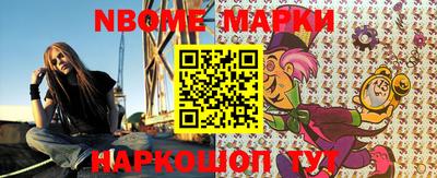 стафф Жуковский