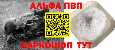 стафф Жуковский