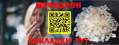 стафф Жуковский