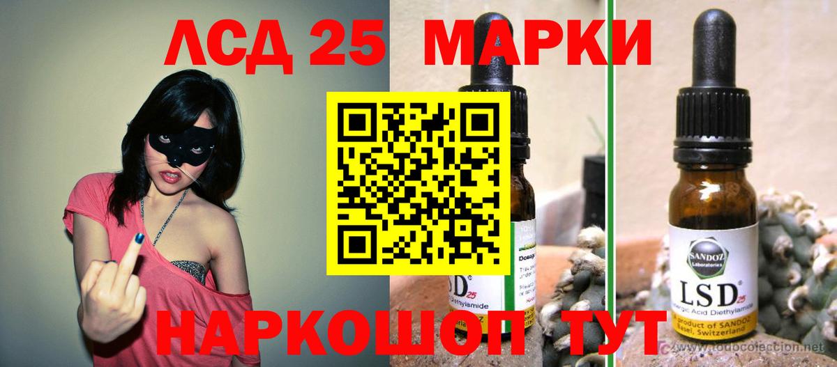 ЛСД экстази  kraken ссылки  Вход с VPN  ЛСД экстази кислота  Вязники  LSD-25 экстази ecstasy 