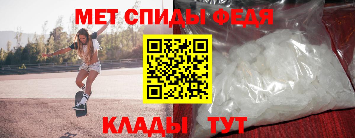 Метамфетамин Methamphetamine Вязники