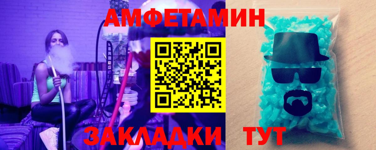 Вязники  МЕТАМФЕТАМИН пудра  Вход с VPN 