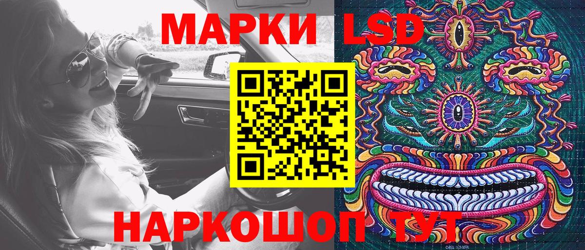 как найти закладки  Наркотические марки 1500мкг  Наркотические марки 1500мкг  Вход с VPN  Вязники 