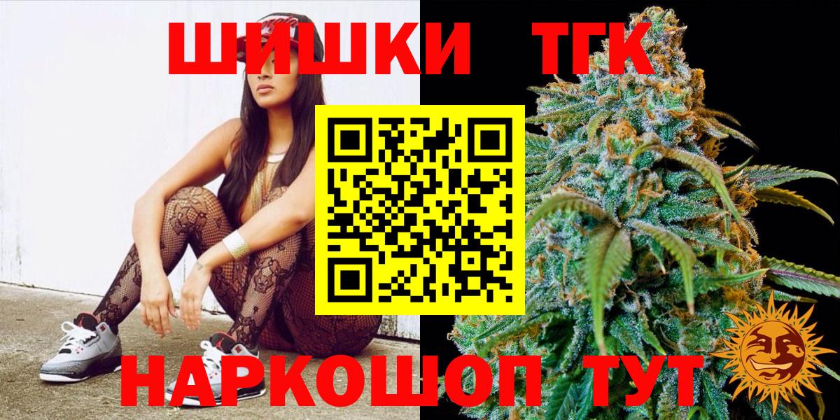 Шишки марихуана Ganja Вязники